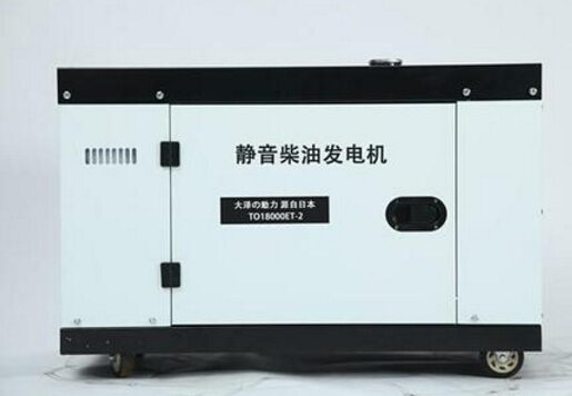 洛阳科克12kw小型柴油发电机组